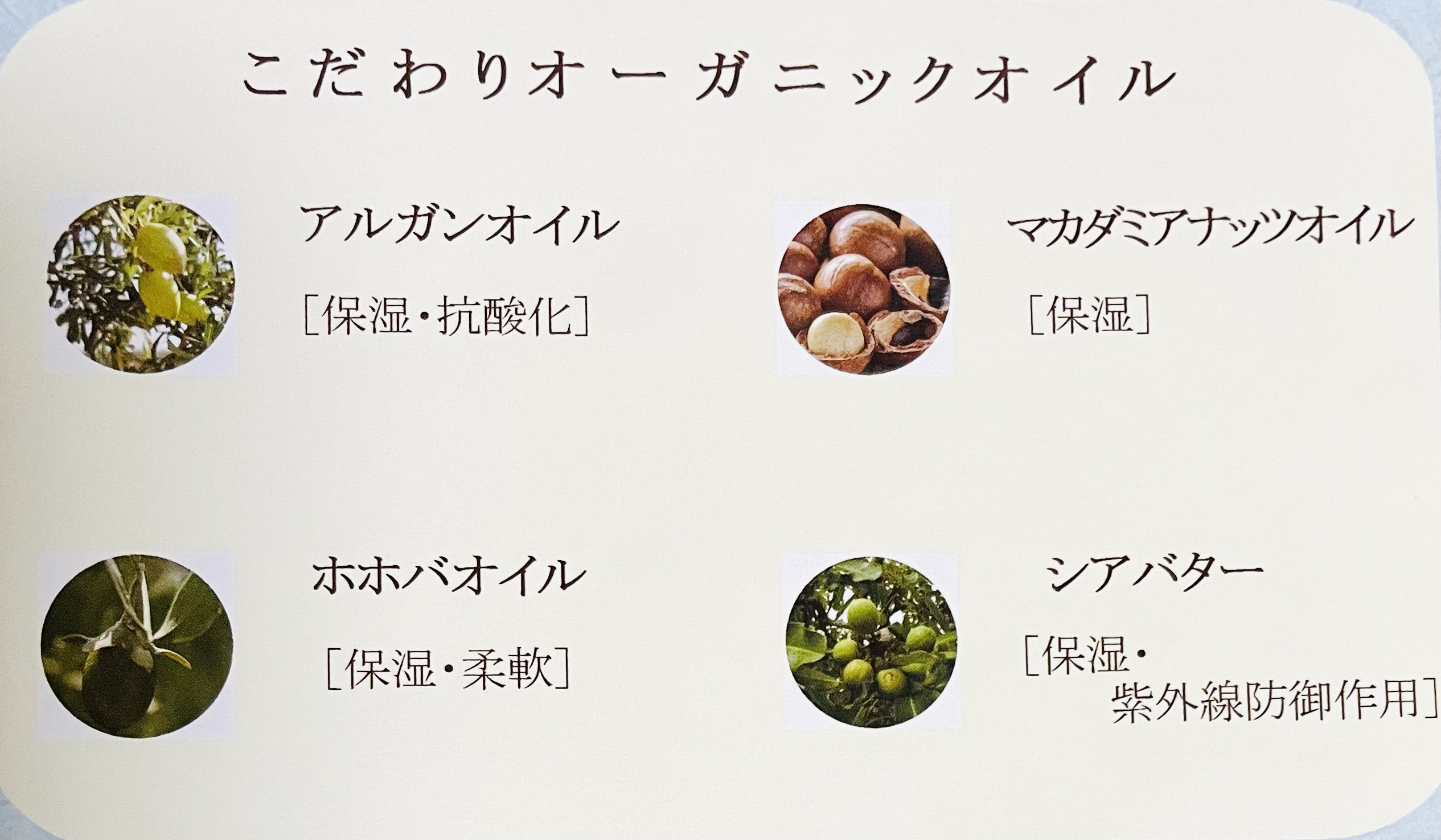 美容室Ring米子/洗い流さないトリートメント