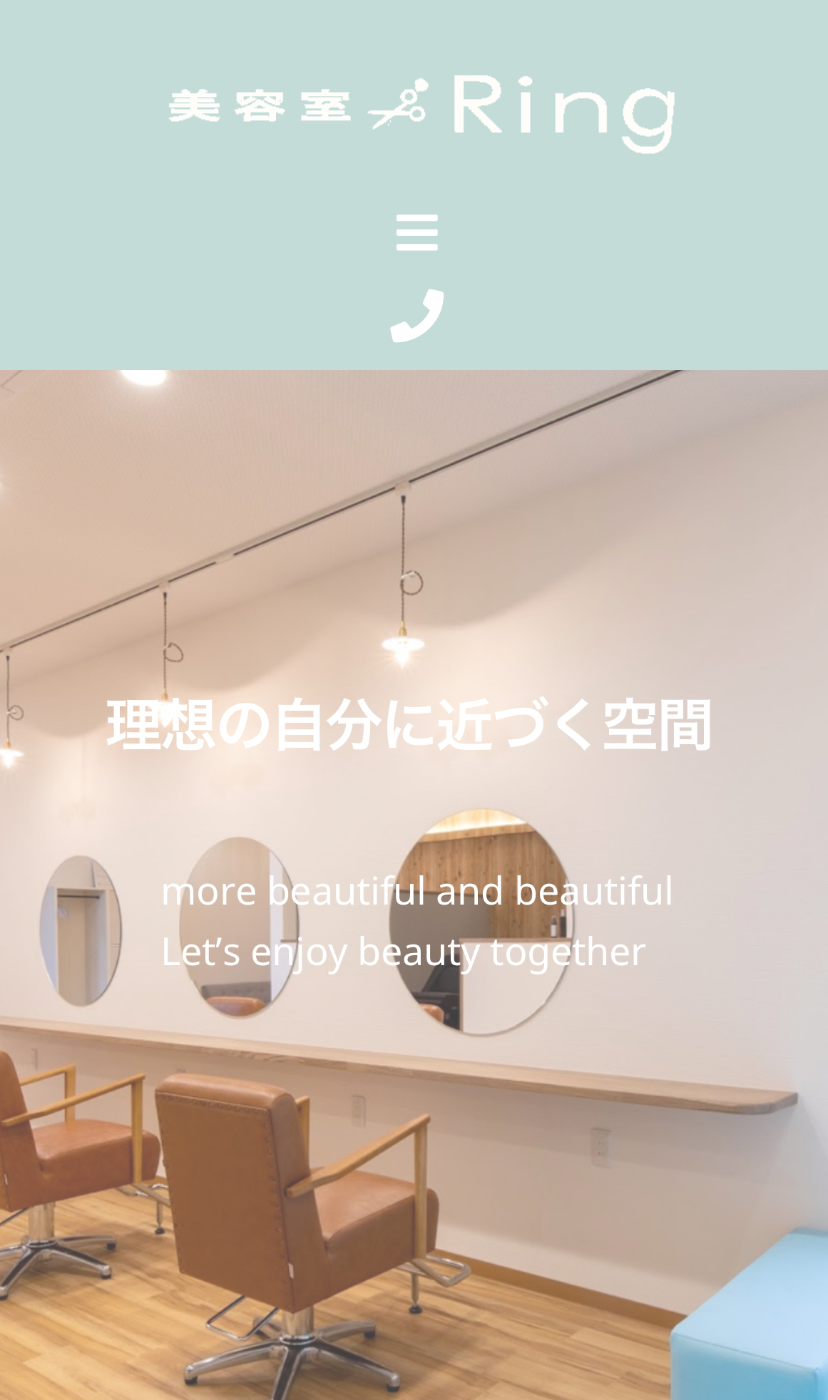 米子美容室Ring/知りたい!白髪ぼかし